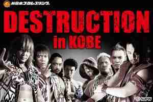 NJPW DESTRUCTION in KOBE 2018 9/23/2018 Full Show