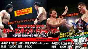 Watch Dradition Never Ending Dream Tour 4/26/19 Full Show