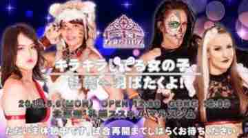 Watch TJPW The Glowing Girl Goes To Sapporo 5/6/19 Online