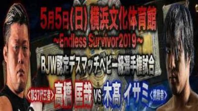 Watch BJW Endless Survivor 5/5/2019 Online