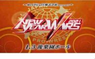 AJPW New Year Wars