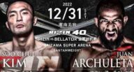 Boxing RIZIN
